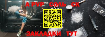 apvp Краснодар
