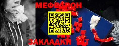 бутират Коммунар