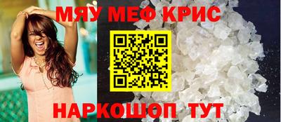 трава Краснокаменск