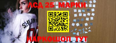 амф Краснознаменск