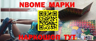 трава Краснокаменск