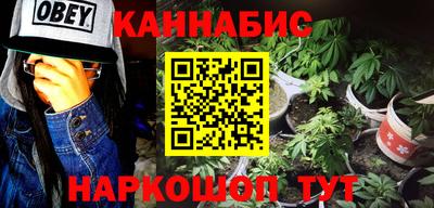 бутират Коммунар