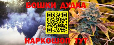 трава Краснокаменск