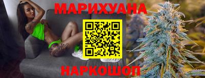 трава Краснокаменск
