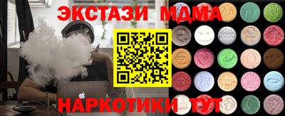 амф Краснознаменск