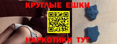 трава Краснокаменск