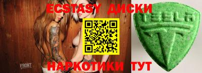 трава Краснокаменск