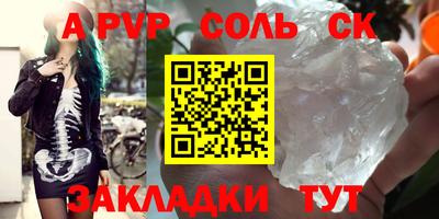 трава Краснокаменск