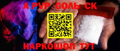 трава Краснокаменск