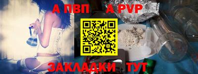 трава Краснокаменск