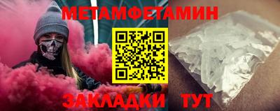 трава Краснокаменск