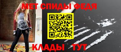 амф Краснознаменск