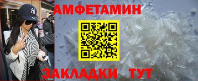 трава Краснокаменск