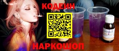 амф Краснознаменск