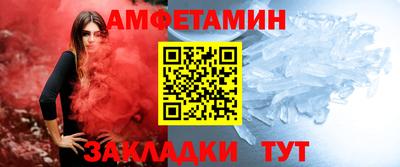 бутират Коммунар