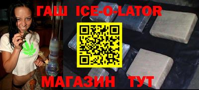 бутират Коммунар