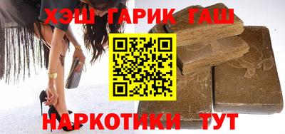 трава Краснокаменск