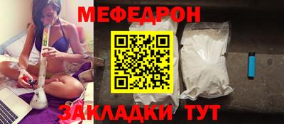 бутират Коммунар