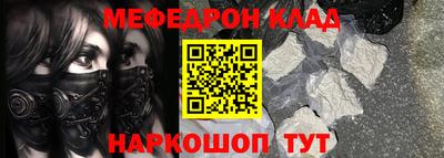 амф Краснознаменск