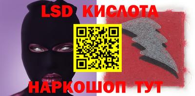 apvp Краснодар