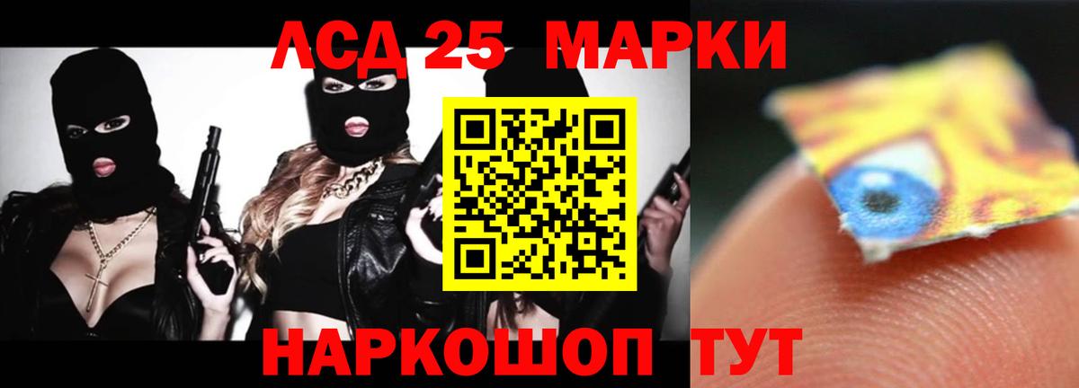 ЛСД экстази ecstasy Кемерово