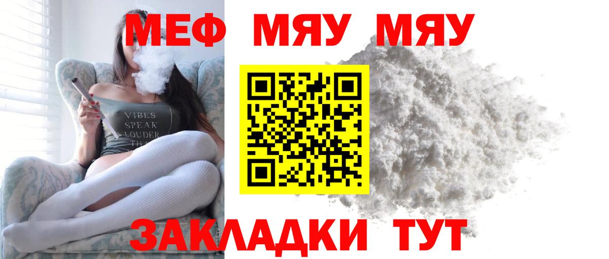 Гашиш  Канабис  Кемерово  Вход с VPN  Меф МЯУ МЯУ   Экстази 