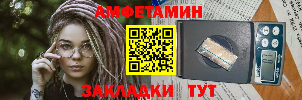 Метамфетамин Декстрометамфетамин 99.9% Кемерово