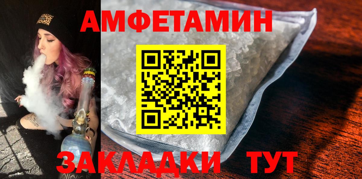 Кемерово  Метамфетамин Methamphetamine  Метамфетамин Methamphetamine  Вход с VPN 