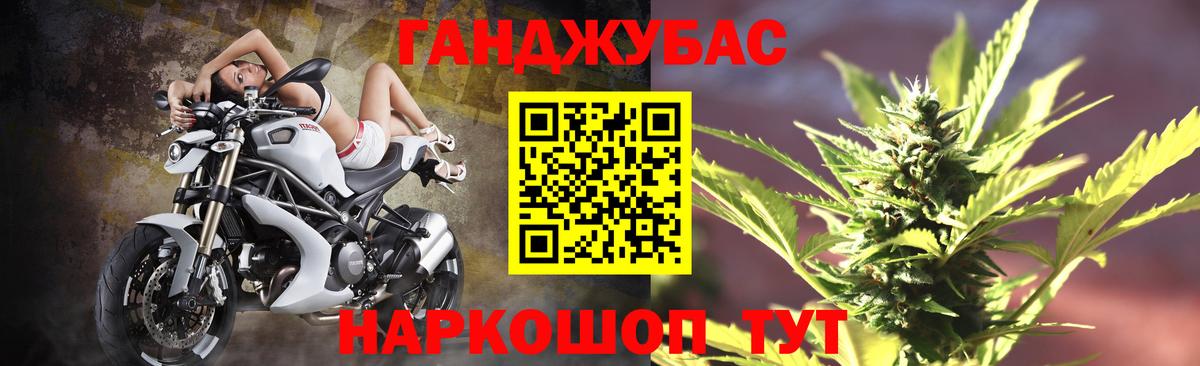 Канабис Amnesia  Вход с VPN  Канабис White Widow  Кемерово  Бошки Шишки AK-47 